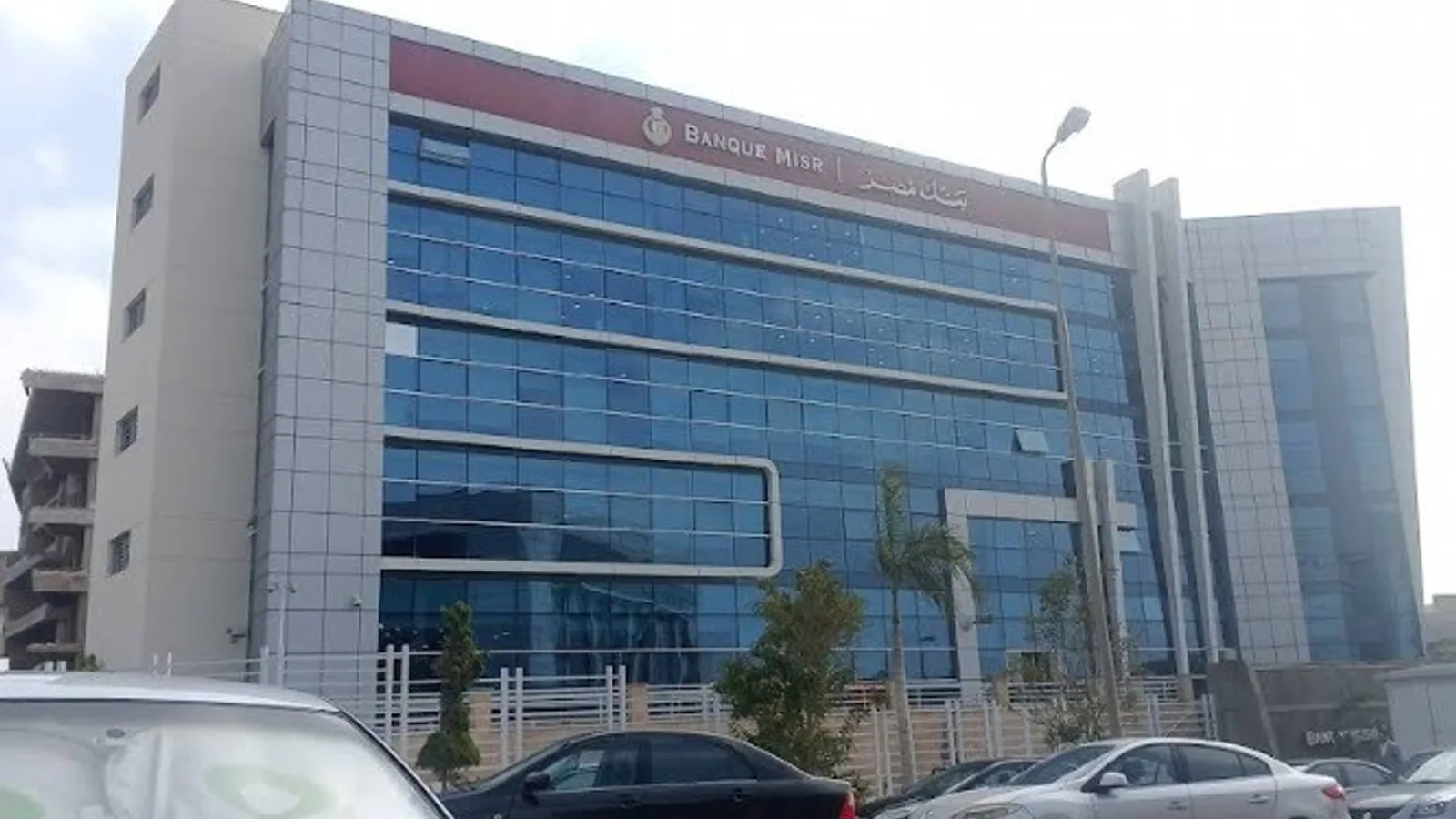 ABD, İran'a Destek Gerekçesiyle Banque Misr'in BAE Şubelerine Yaptırım Uyguladı