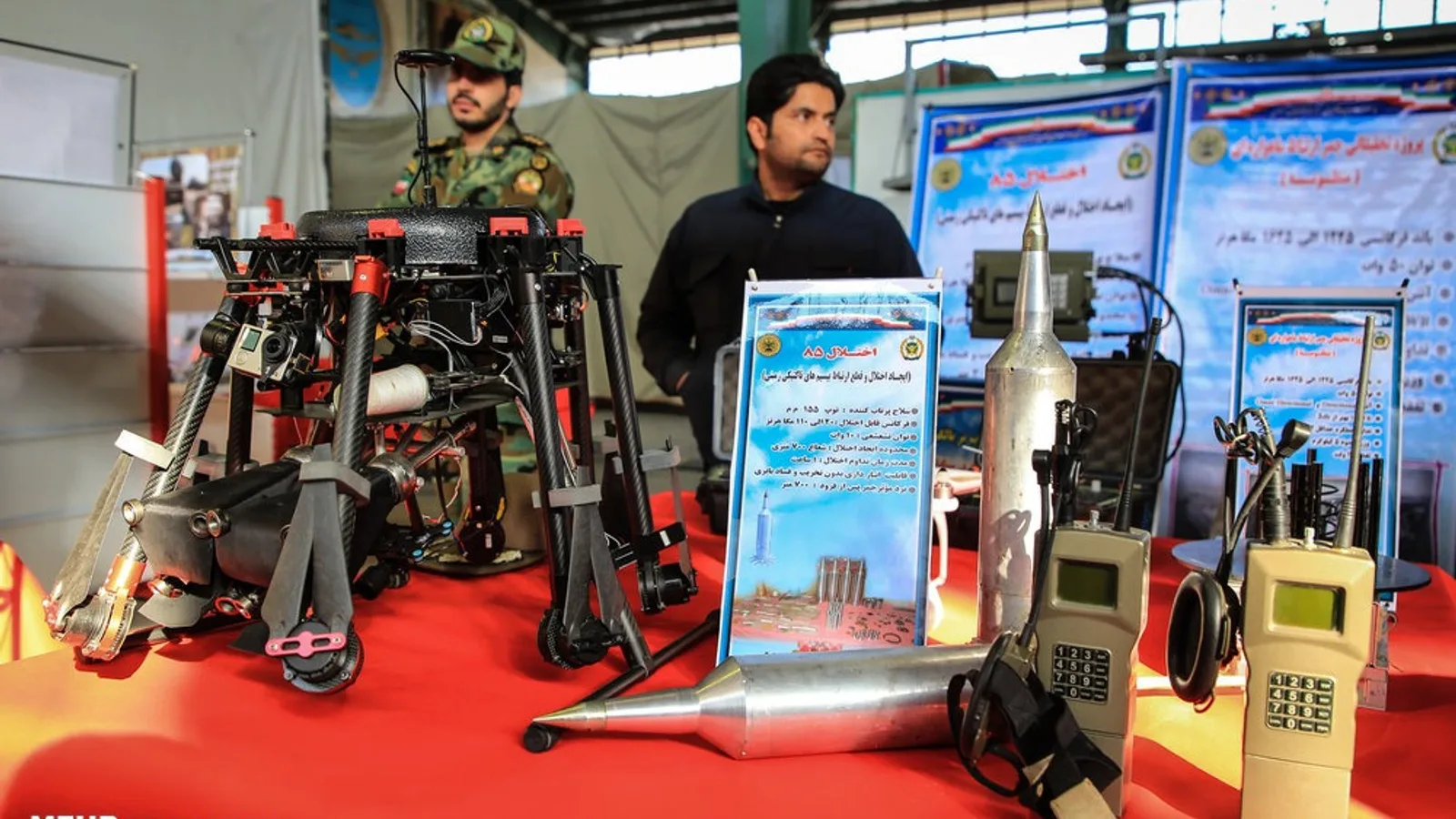 CENTCOM, İran'da Devrim Muhafızları Hedeflerine Saldırı Başlattığını Açıkladı