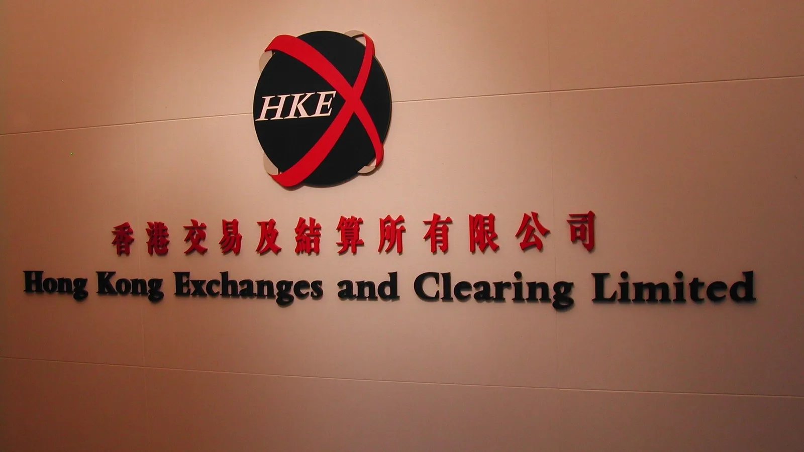 Hong Kong Exchanges and Clearing Limited'in logosu ve şirket adı duvar üzerinde görülüyor.