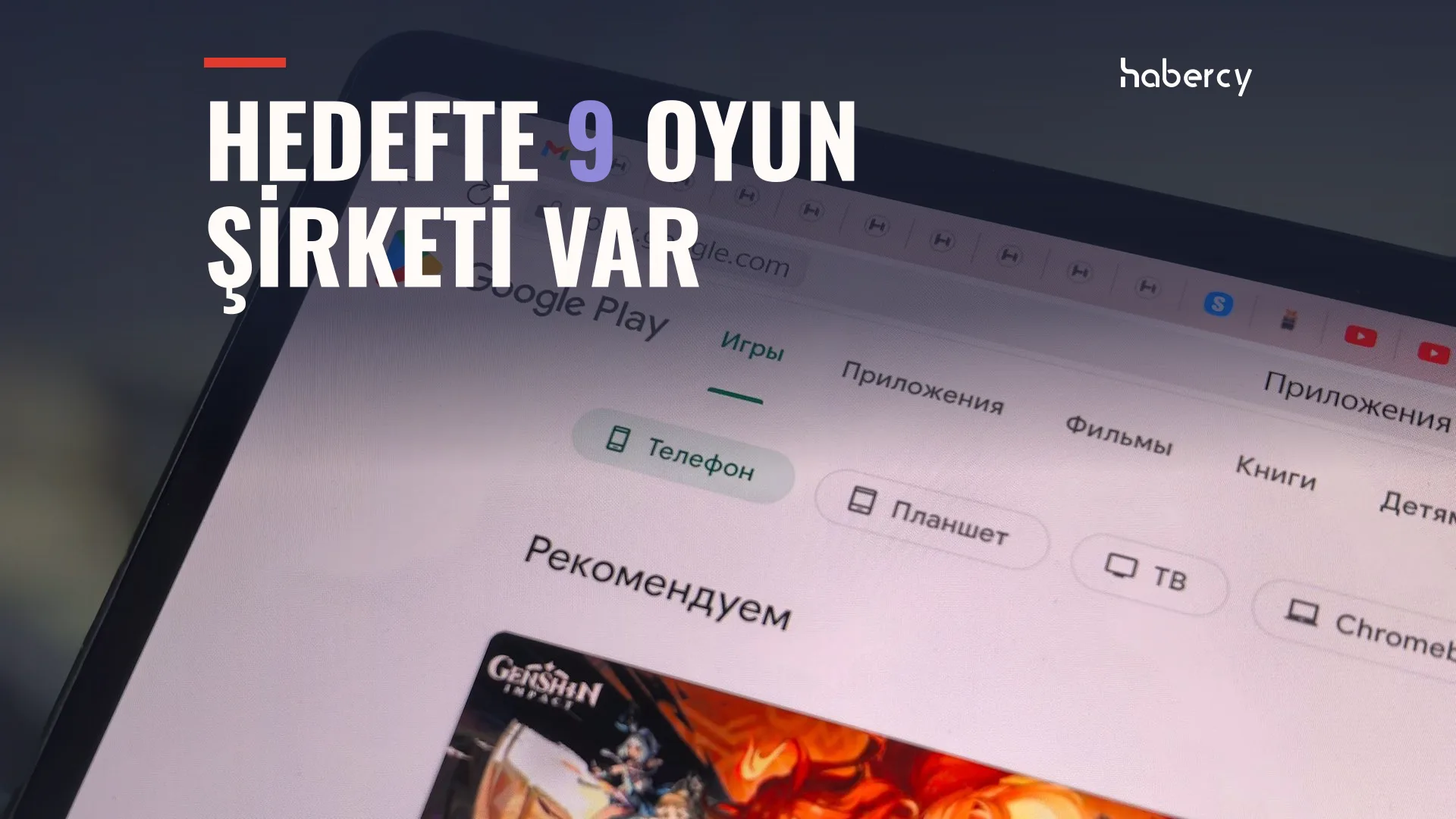 AB, Oyun İçi Sanal Para Satışları Nedeniyle 9 Oyun Şirketi Hakkında Soruşturma Başlattı — temsilî kapak görseli